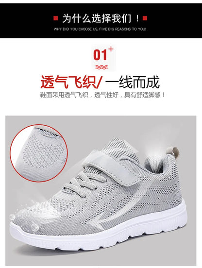UncleJerry Children Summer Shoes for Boys and Girls Casual Sneakers with Comfortable Sole Supper Lightweight Kids Running Shoes