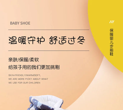 Newborn Baby Shoes for Boys Girls Winter Warm Thicken Plush Toddler Shoes Soft Sole Kids Short Booties Infant First Walker