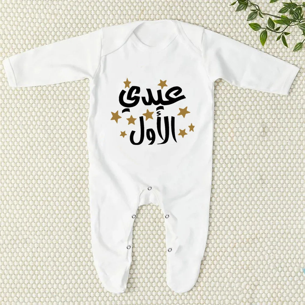 My First Eid/Ramadan Print Baby Sleepsuit Newborn Bodysuit Infant Long Sleeve Romper Ramadan Islamic Muslim Baby Keepsake Outfit