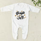 My First Eid/Ramadan Print Baby Sleepsuit Newborn Bodysuit Infant Long Sleeve Romper Ramadan Islamic Muslim Baby Keepsake Outfit