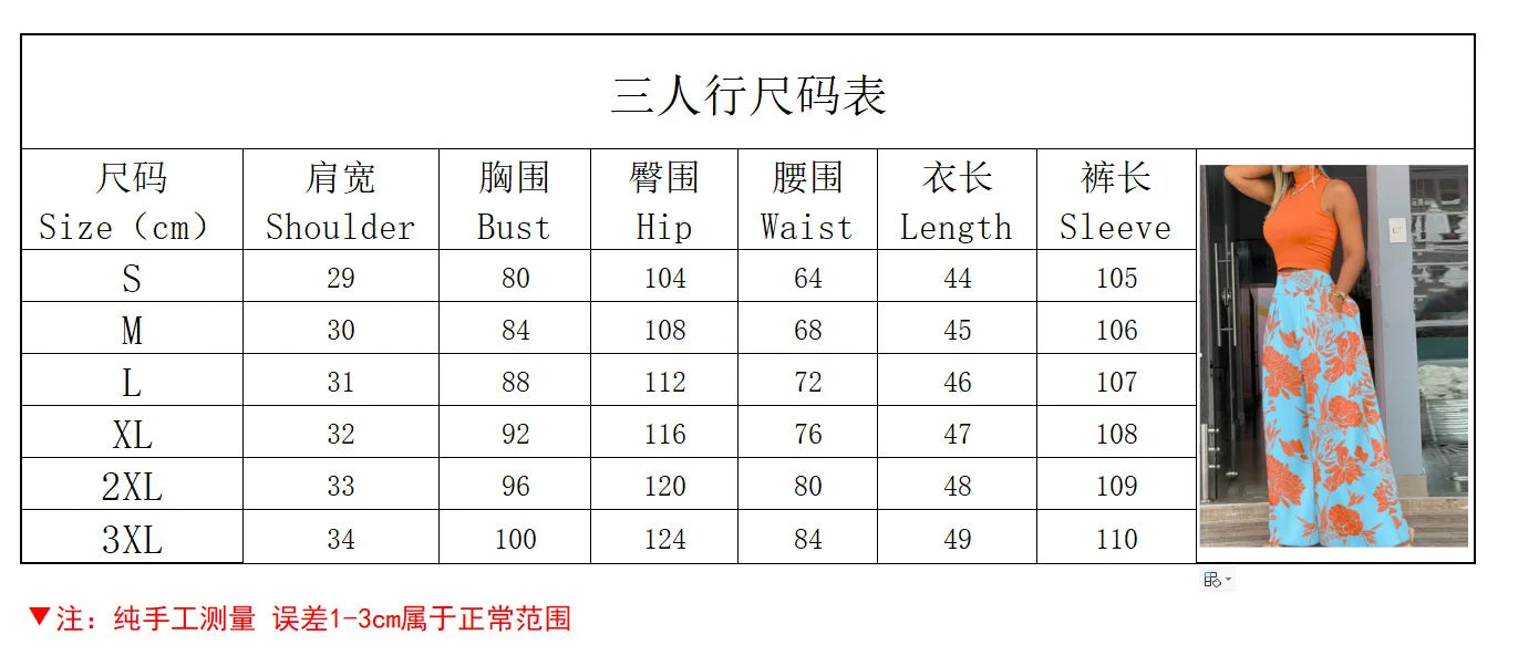 Summer Clothes Women 2026 Women Clothing Print Two-piece Set, Smooth Sleeveless T-shirt, Wide Leg Pants, Fashion Clothing