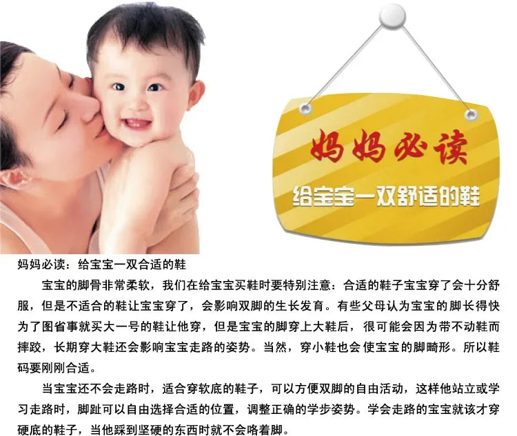 Season hot selling multi-color baby shoes non-slip baby cartoon walking shoes